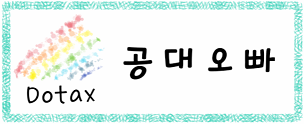 아이의 잘못을 진심으로 반성시키시는 판사님 | 인스티즈