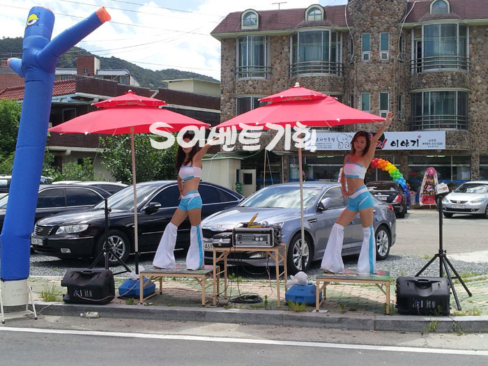 낙지이야기논공점 이미지