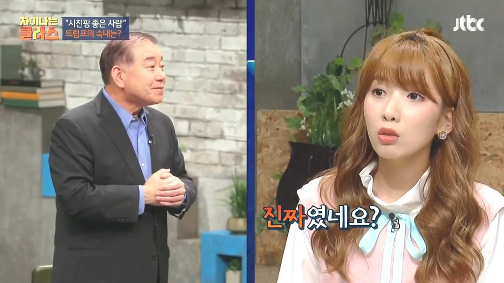 문재인과 트럼프가 잘 맞는 이유.jpg | 인스티즈