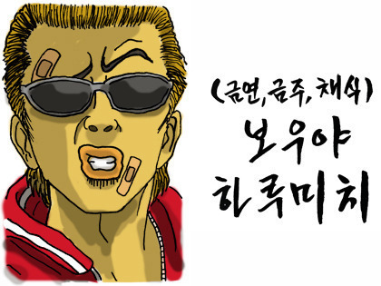 영화 덕혜옹주의 잘못된 사실들.jpg | 인스티즈