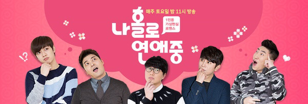 얼른 다시 보고싶은 프로그램 | 인스티즈