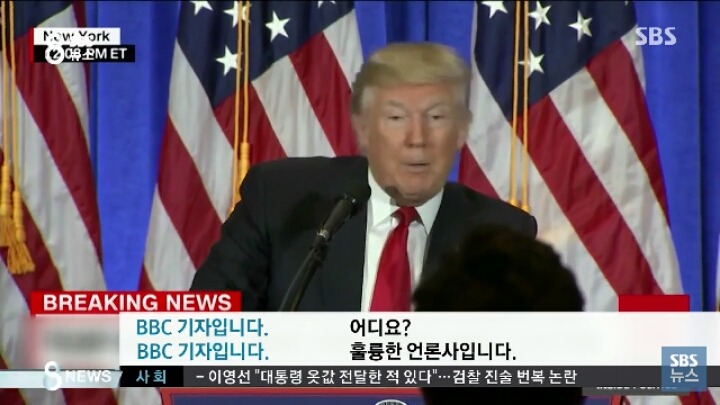 트럼프 출첵 | 인스티즈