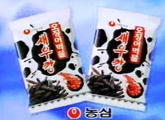 이거 다 먹어본 사람은 복받음 | 인스티즈