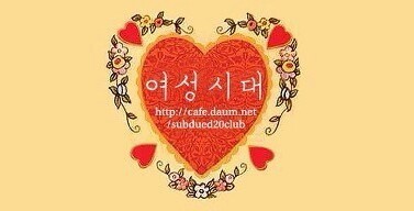 인간관계에 있어서 공감가는 공효진의 말.jpg | 인스티즈