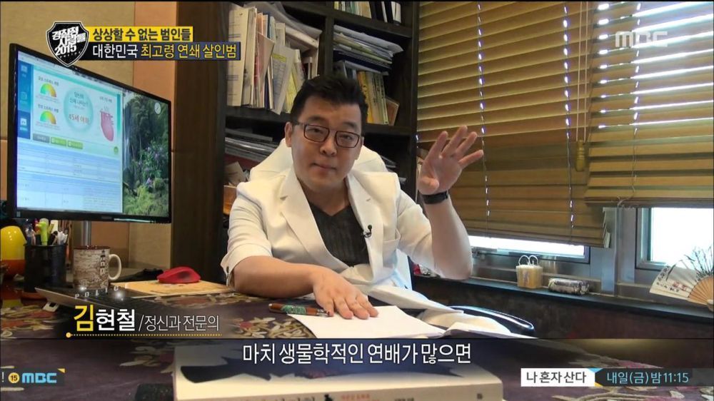 노인을 함부로 믿으면 안되는이유 | 인스티즈