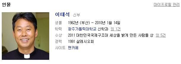 인간세상에 잠시 다녀간 천사 | 인스티즈