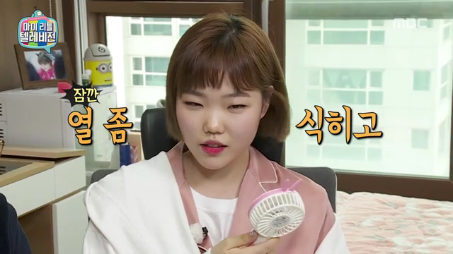 마이리틀텔레비젼 170107_악동 뮤지션 (_어디서 친남매 투닥거리는소리 안들리나요?) #01 | 인스티즈