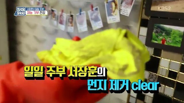 서장훈의 재능기부.jpg | 인스티즈