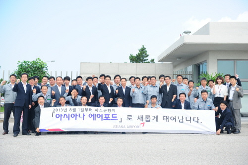 아시아나에어포트(주) 이미지