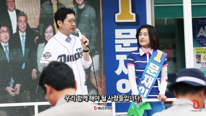 김경수 의원이 타 후보 선거 운동원들을 대하는 법.jpg | 인스티즈