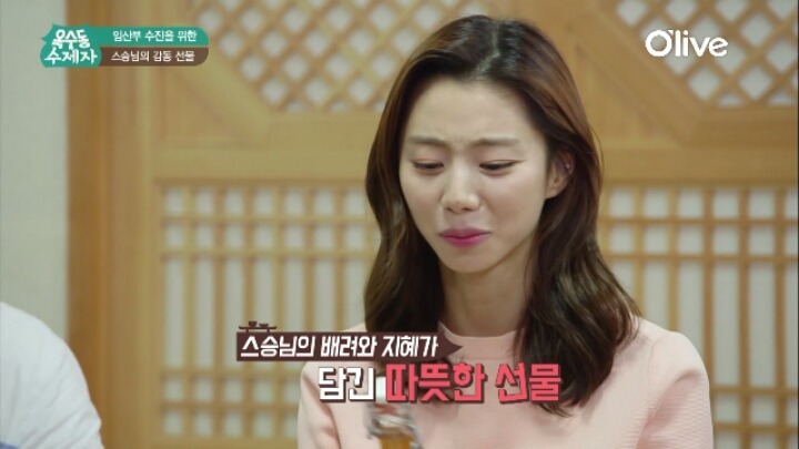 임산부 박수진 챙겨주시는 요리연구가 심영순님 (심크러쉬) | 인스티즈