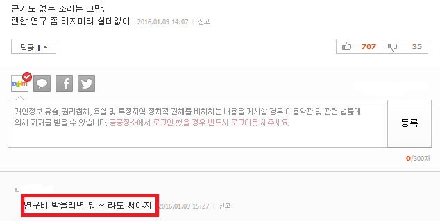 나이보다 젊어 보이려면....... | 인스티즈
