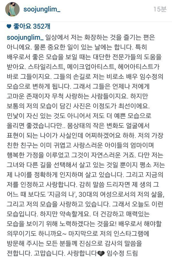 나이 드는 것에 대한 여배우의 흔한 마인드 | 인스티즈