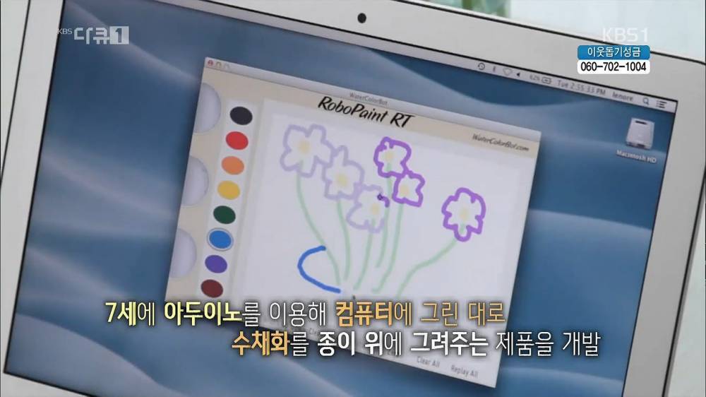 미국의 4차 산업혁명...jpg | 인스티즈