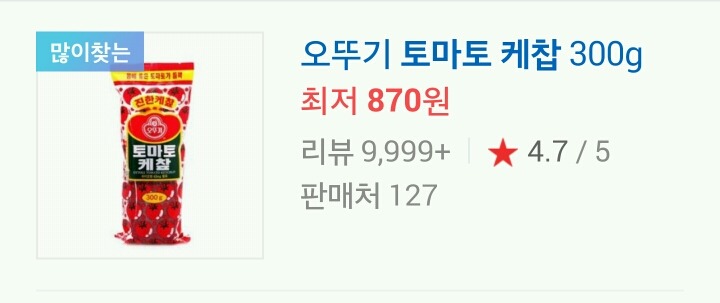 라면매니아층중에서도 매니아층만 안다는 라면 꿀 조합 | 인스티즈