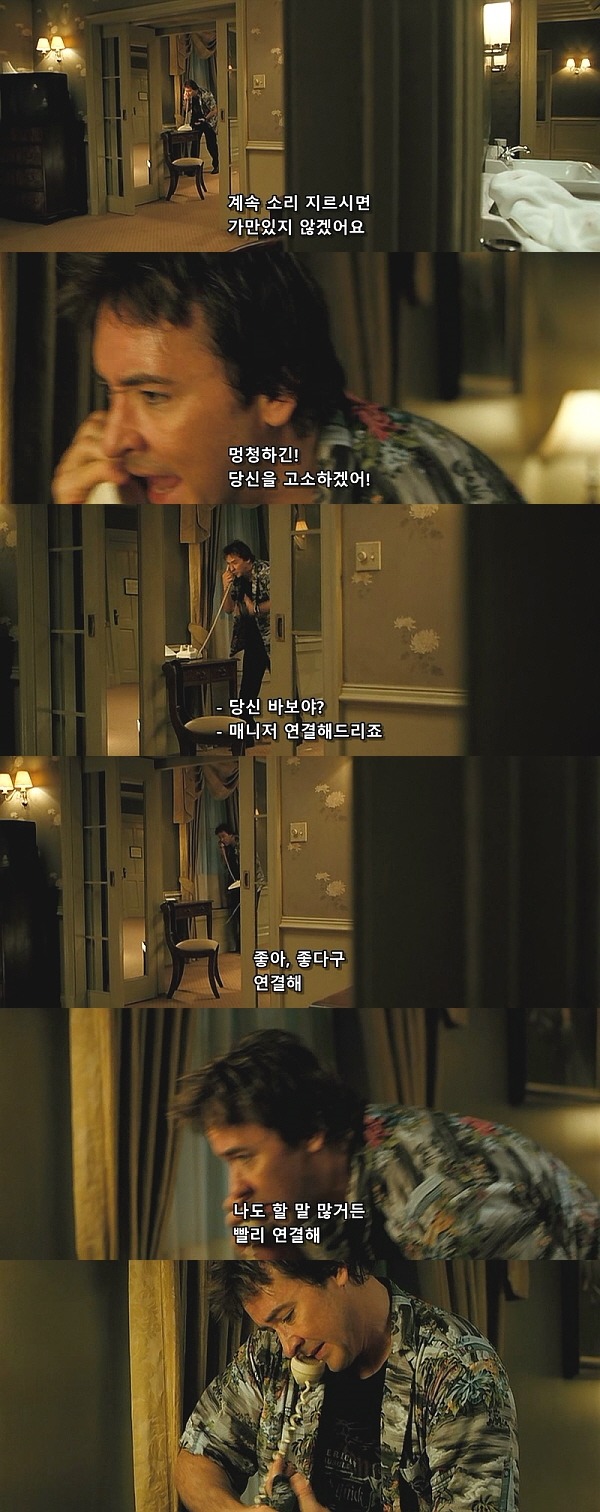1408 (2007) - 0 0 5 | 인스티즈