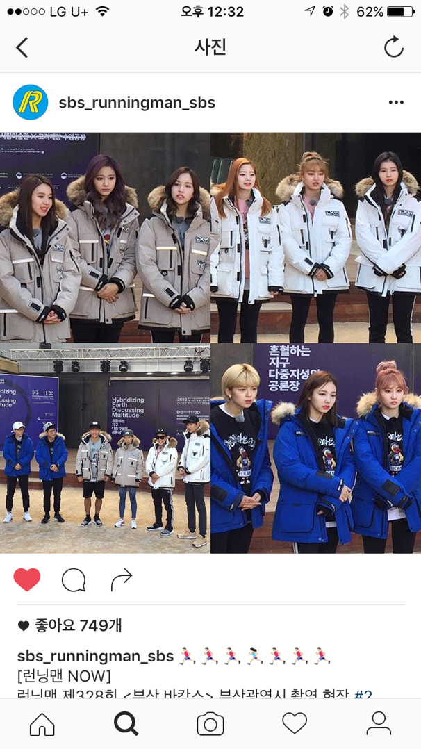인스타그램) 트와이스 런닝맨 촬영중 | 인스티즈