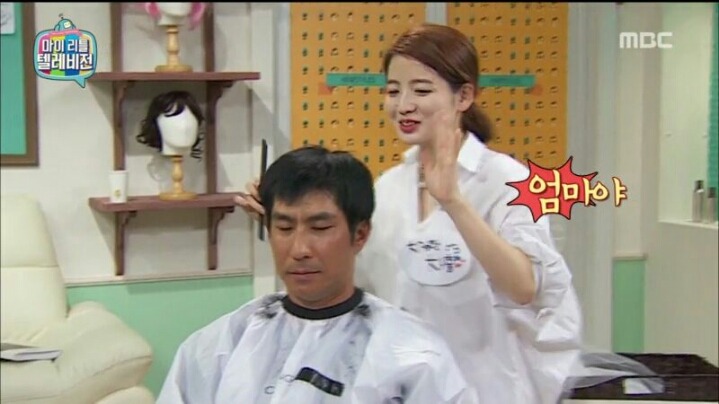 [마리텔] 칭찬 철벽남 해골 아재 VS 칭찬 여왕 차홍 | 인스티즈