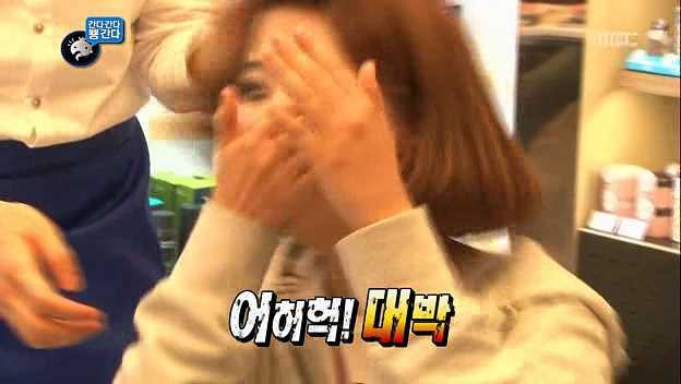 [무한도전] 반차를 부르는 메이크업 | 인스티즈