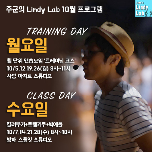 B Lab 이미지