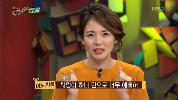 일주일에 몇번정도 하세요? | 인스티즈