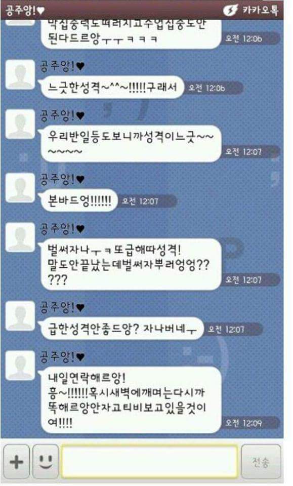 이쯤에서 다시본드아아아아아앙!!(설마 아무도 안보면 큰일인딩???) | 인스티즈