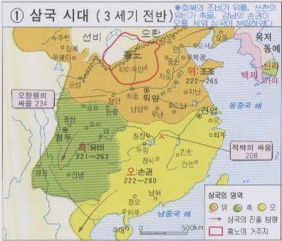 삼국지 게임과 현실의 괴리 | 인스티즈