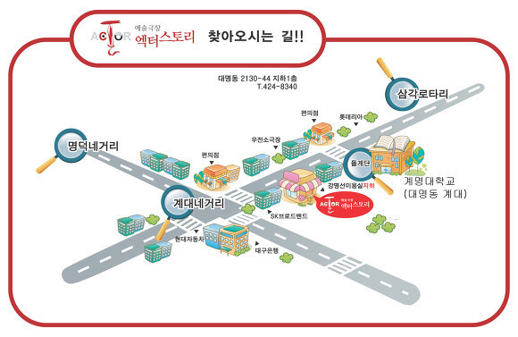 공연제작 엑터스토리 이미지