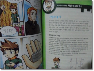 더블클릭을 하시면 이미지를 수정할 수 있습니다
