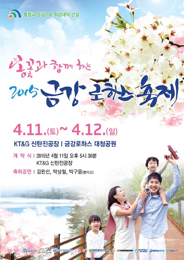 (주)케이티앤지 신탄진공장 이미지