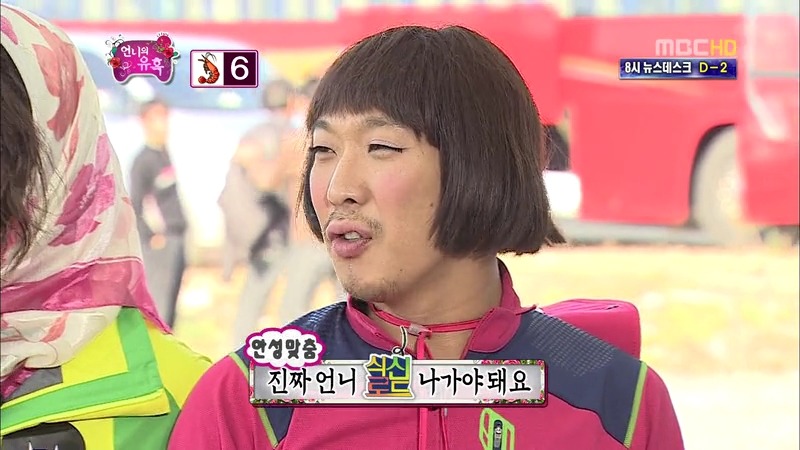 [무한도전] 정준하 먹고자하는 의지 클라스 | 인스티즈