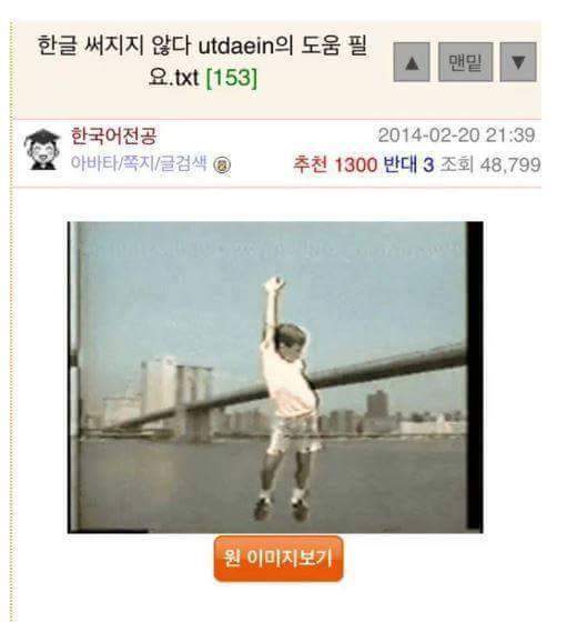 한글이 써지지 않는다 | 인스티즈