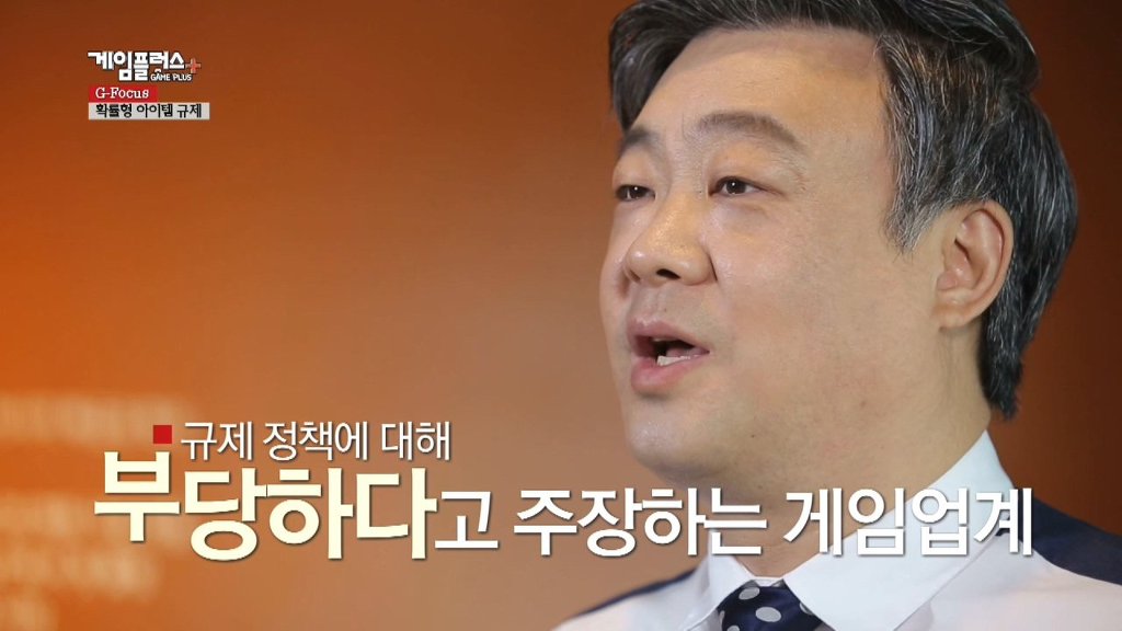 게임회사들은 아이템 확률을 오픈해야한다 | 인스티즈