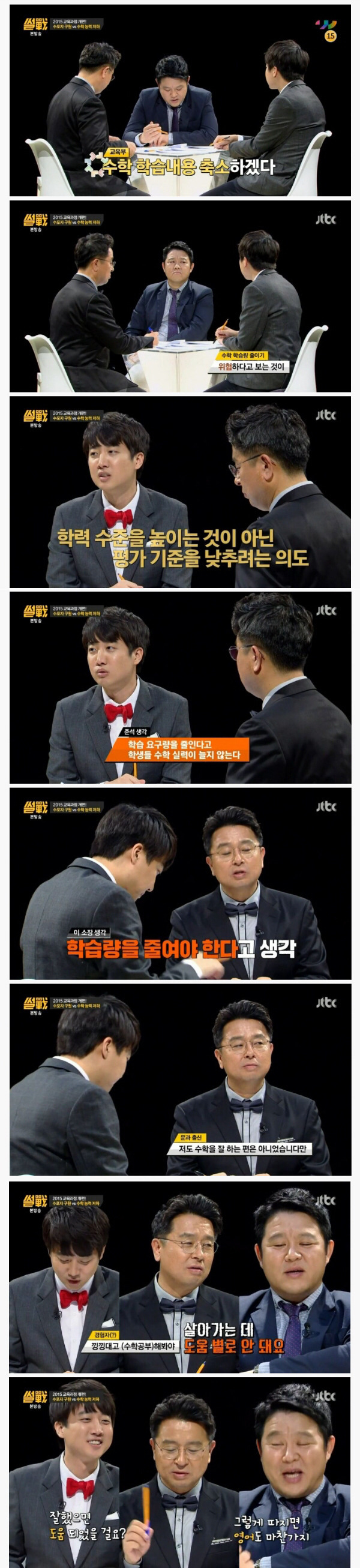 수학 이야기 나올때 꼭 빠지지 않고 등장하는 주장 | 인스티즈