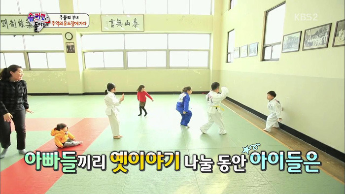 [슈돌] 부산 가서 신난 사랑이 | 인스티즈