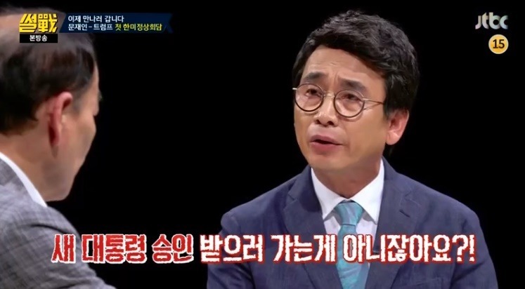썰전 유시민이 말하는 한미정상회담 .jpg | 인스티즈