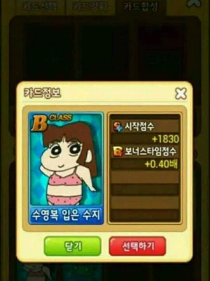 수지 누나 사진 구해요 | 인스티즈