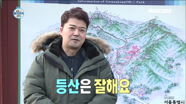 [나혼자산다] 한혜진 따라 등산 간 전현무 표정변화ㅋㅋㅋㅋㅋㅋㅋㅋ | 인스티즈