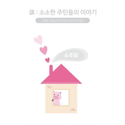 아무나 못치는 연륜이 쌓인 드립.jpg | 인스티즈
