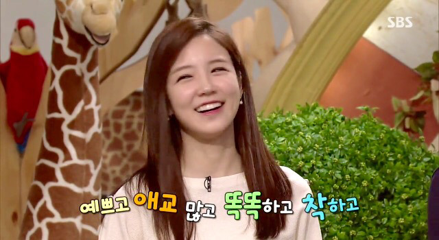 눈치없다 욕먹고 있는 장예원 아나운서 방송의 앞뒤상황 | 인스티즈
