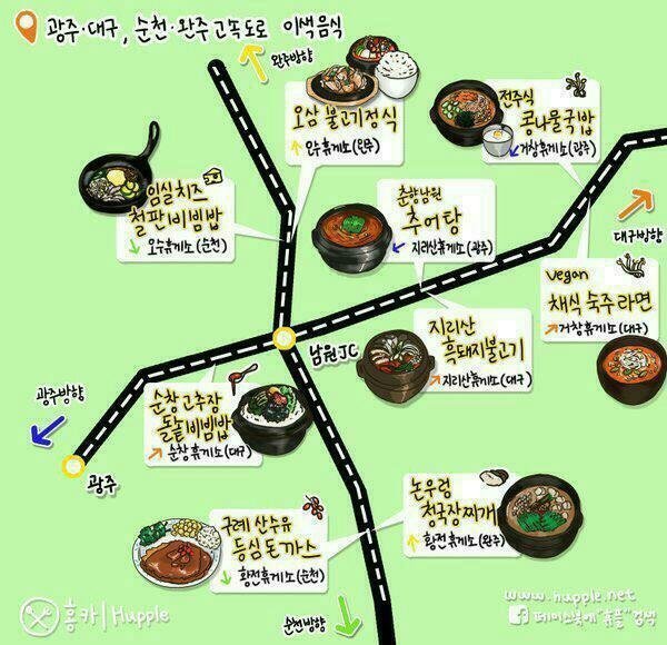 가다오다 이미지