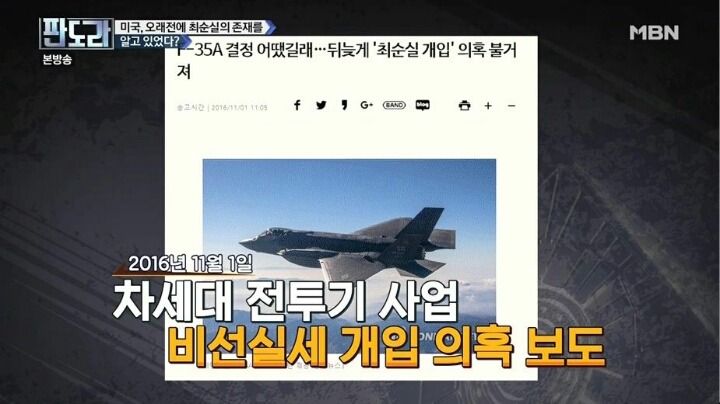 미국은 알고 있었다 | 인스티즈