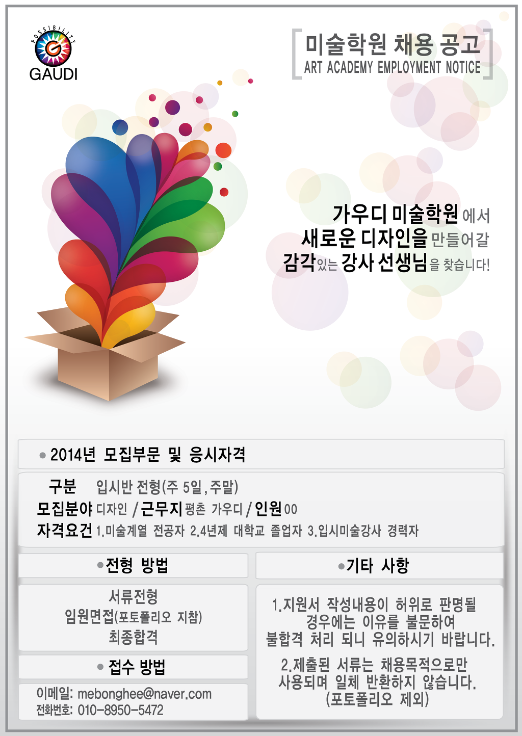 성실디자인 이미지