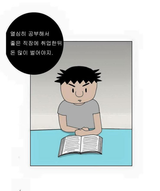아버지와 나 | 인스티즈