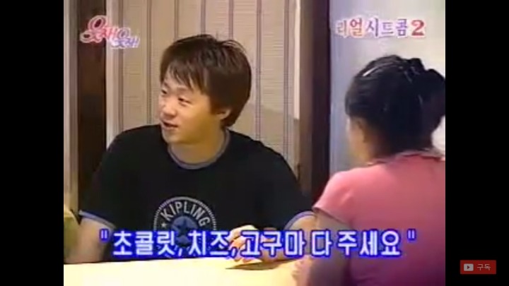소개팅에서 만난 애교녀 | 인스티즈