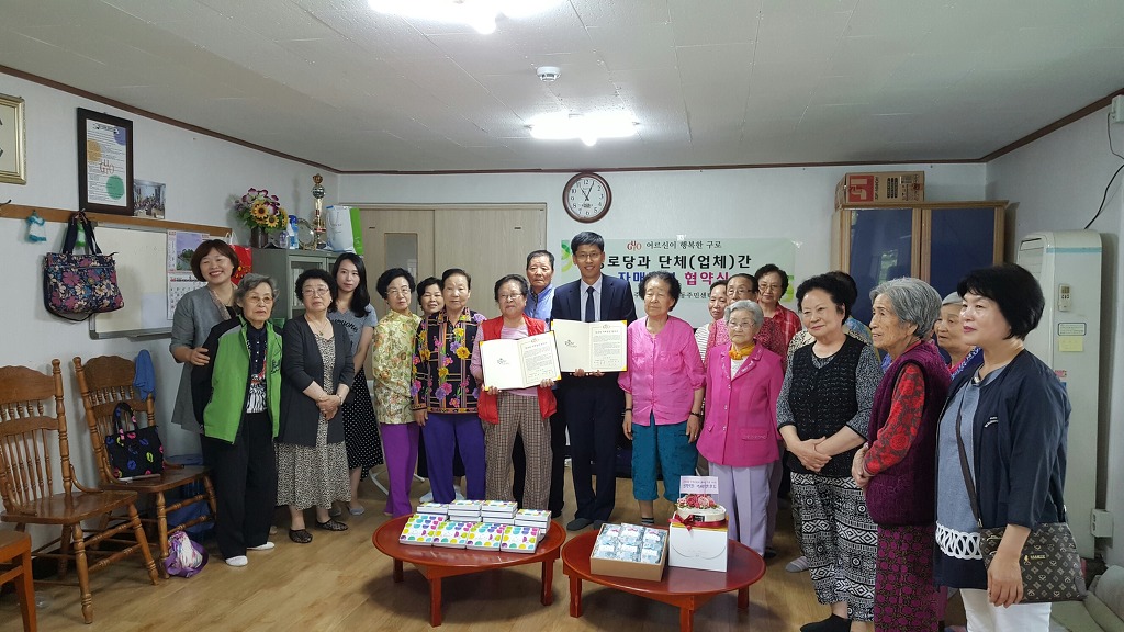 행복한이웃 이미지