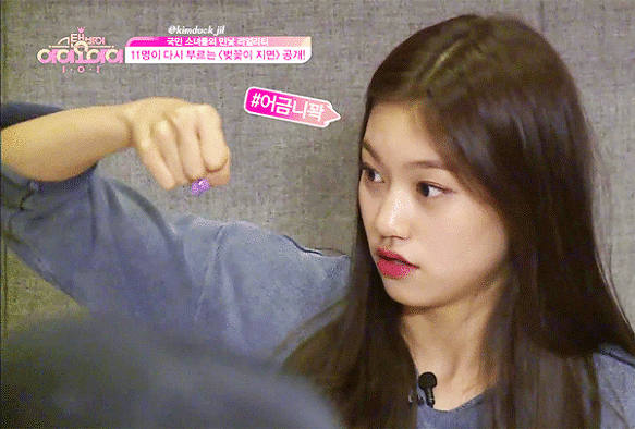 도연이와 함께하는 야식시간? 데이터조심 | 인스티즈