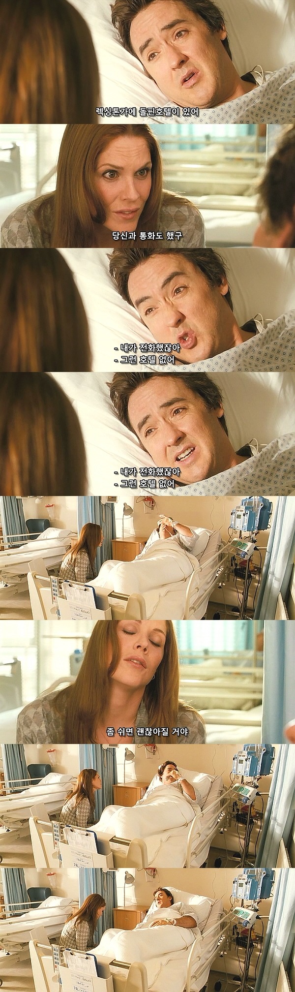 1408 (2007) - 0 1 0 | 인스티즈