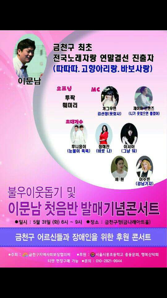 힐링노래교실 이미지