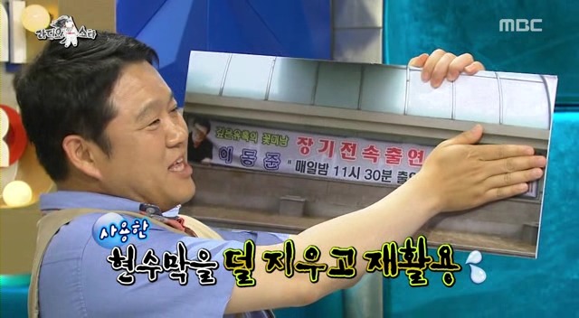  환상의 똥꼬쇼 | 인스티즈
